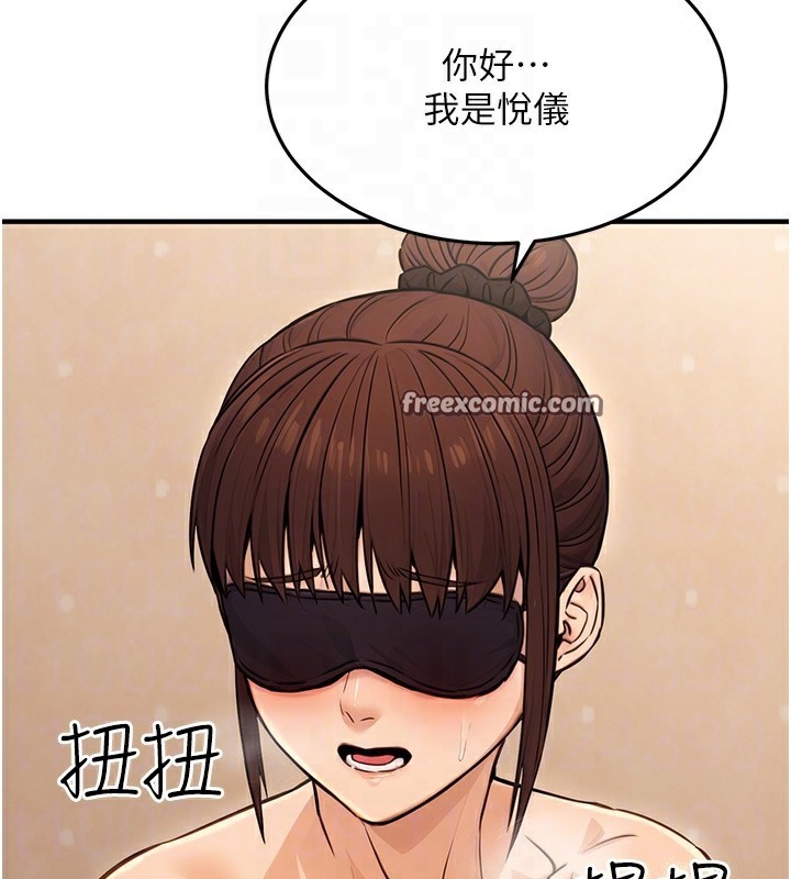 75P - 公务员的桃色副业