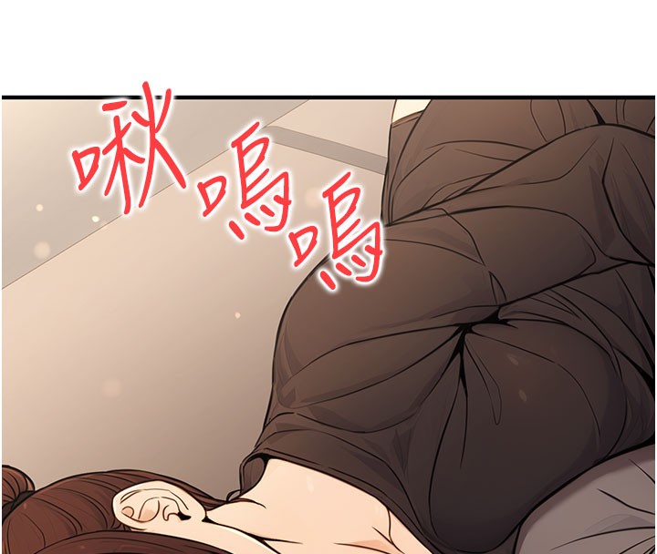 8P - 公务员的桃色副业