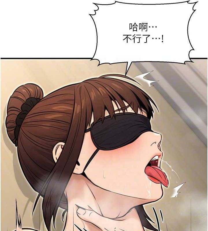 113P - 公务员的桃色副业