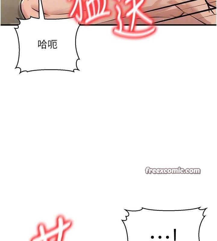 117P - 公务员的桃色副业