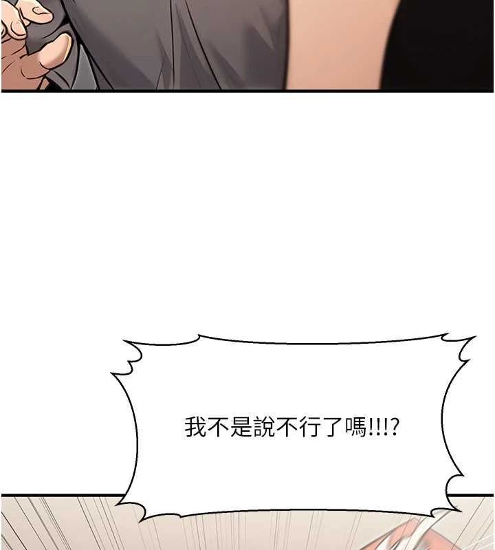 134P - 公务员的桃色副业