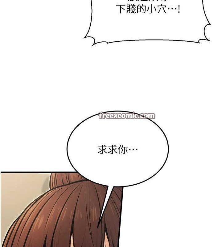 13P - 公务员的桃色副业