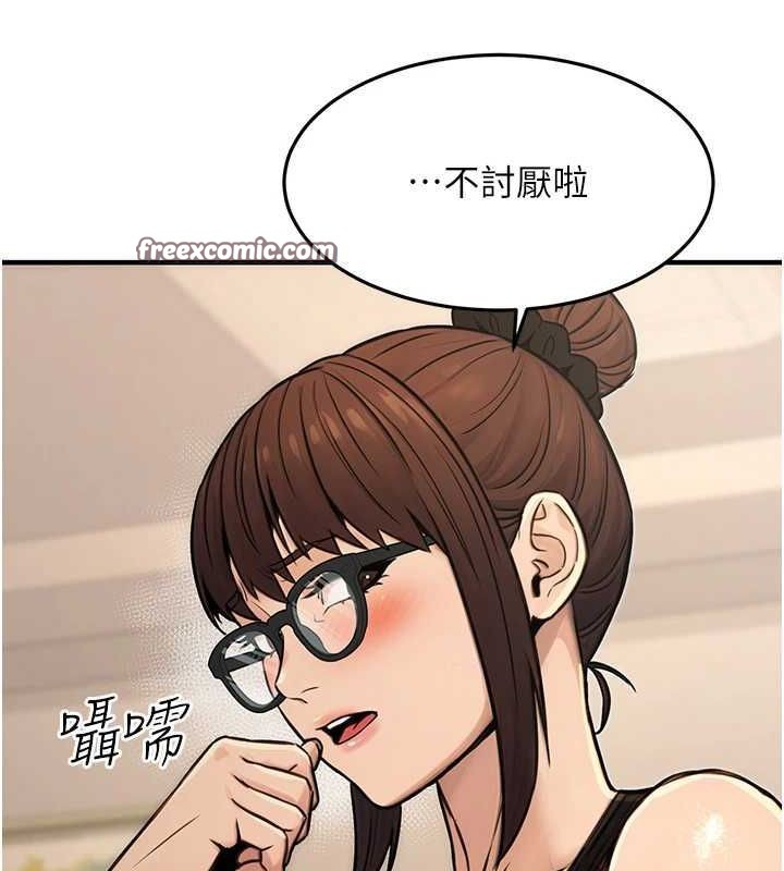 143P - 公务员的桃色副业