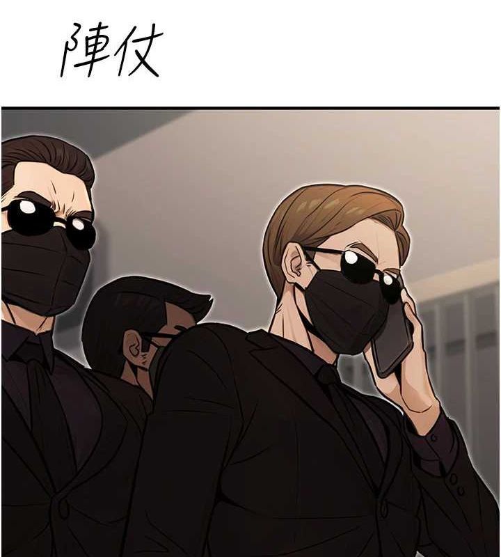 151P - 公务员的桃色副业