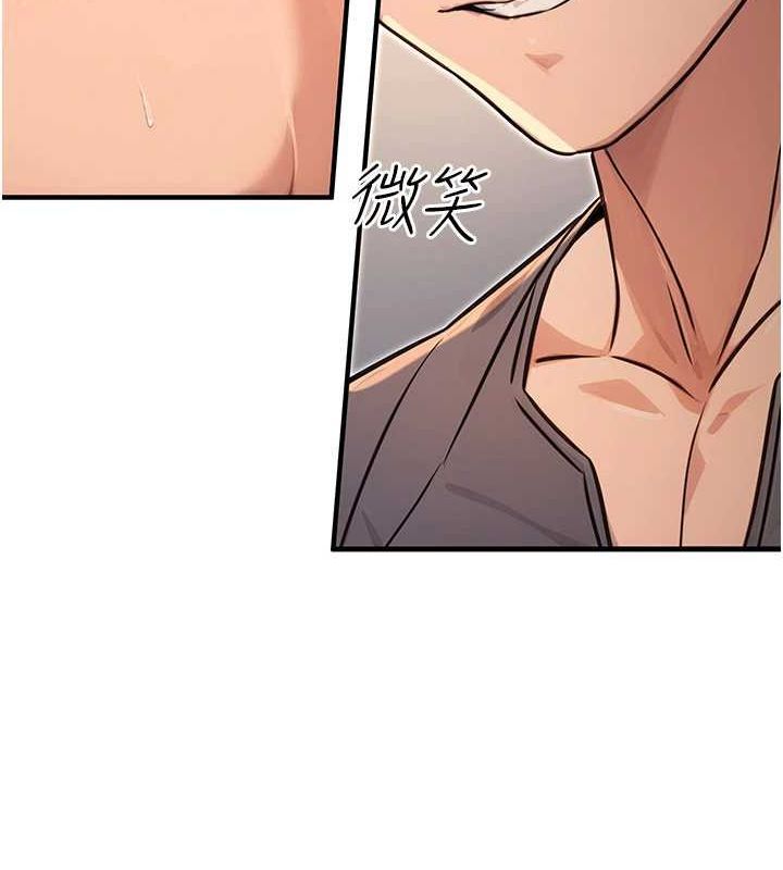 15P - 公务员的桃色副业