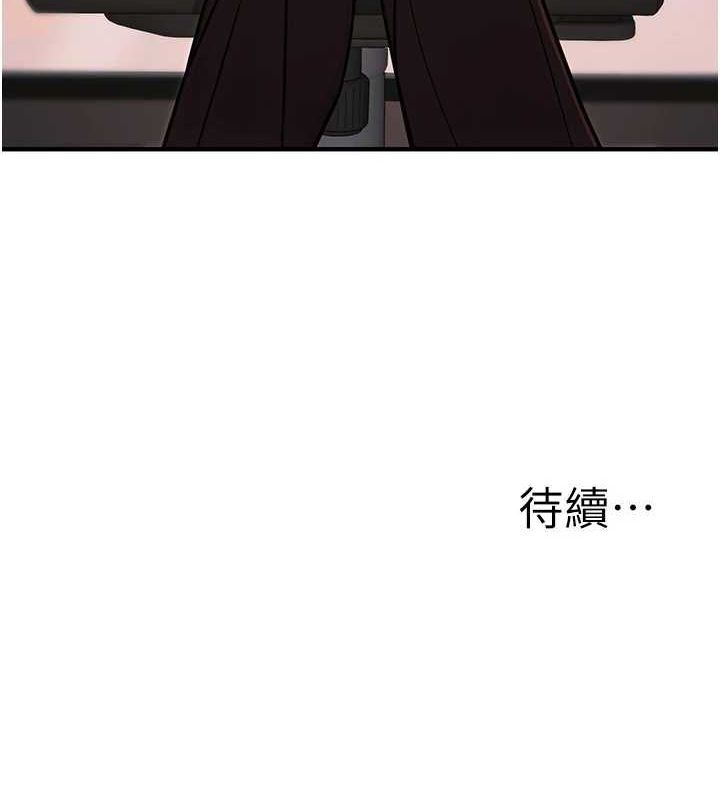 160P - 公务员的桃色副业