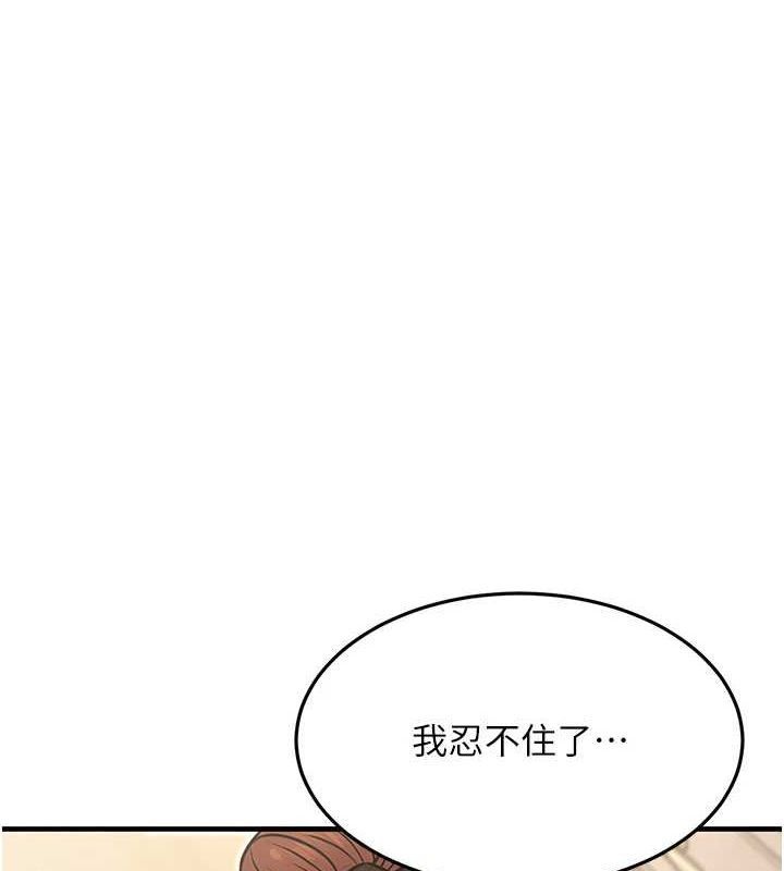 1P - 公务员的桃色副业