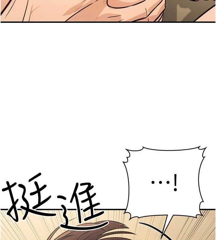 21P - 公务员的桃色副业