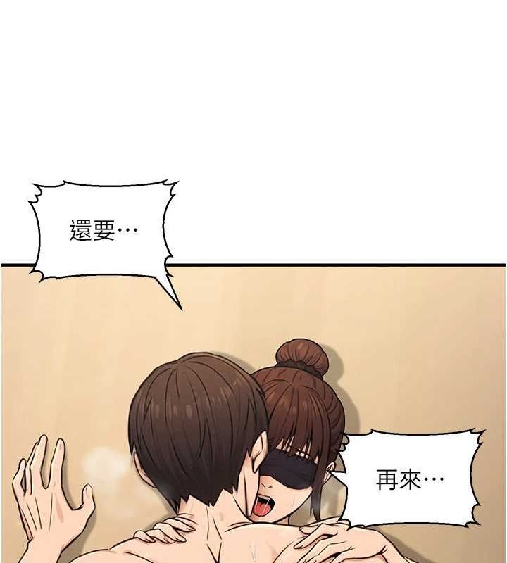 30P - 公务员的桃色副业