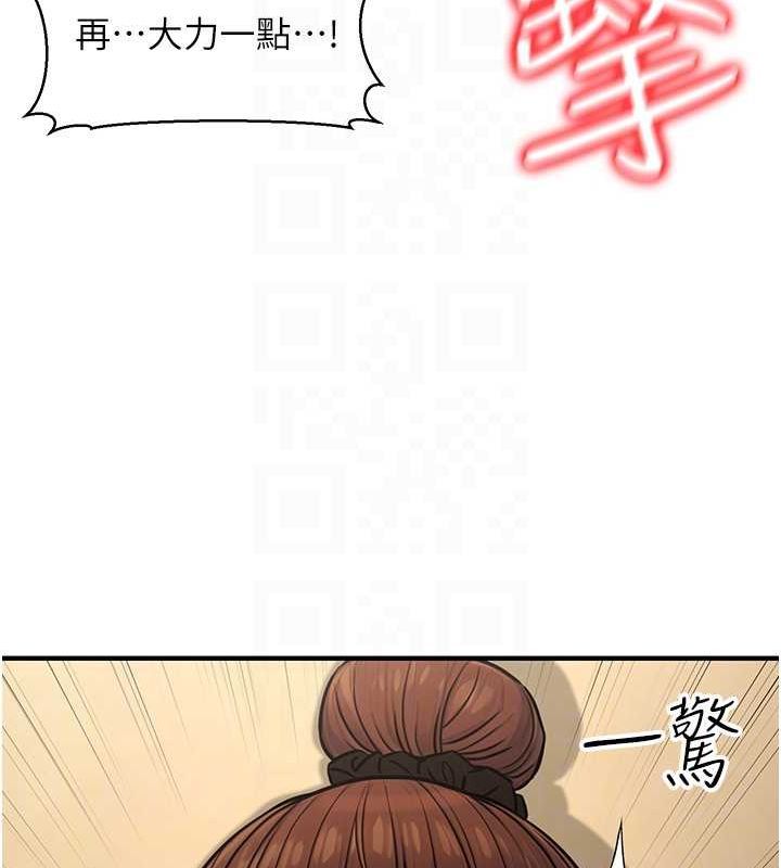 32P - 公务员的桃色副业