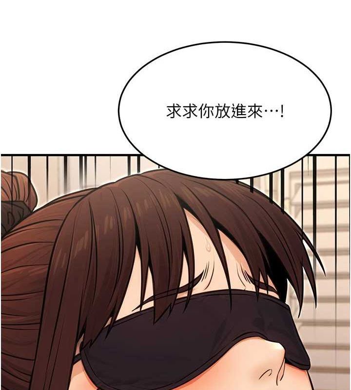 4P - 公务员的桃色副业