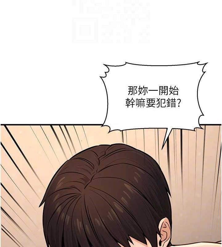49P - 公务员的桃色副业