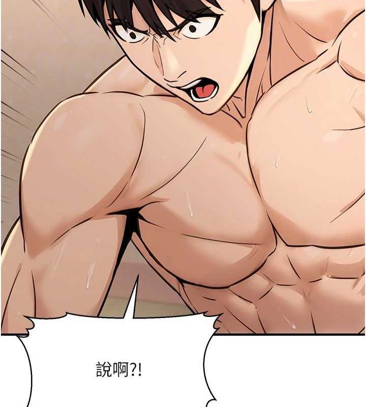 50P - 公务员的桃色副业