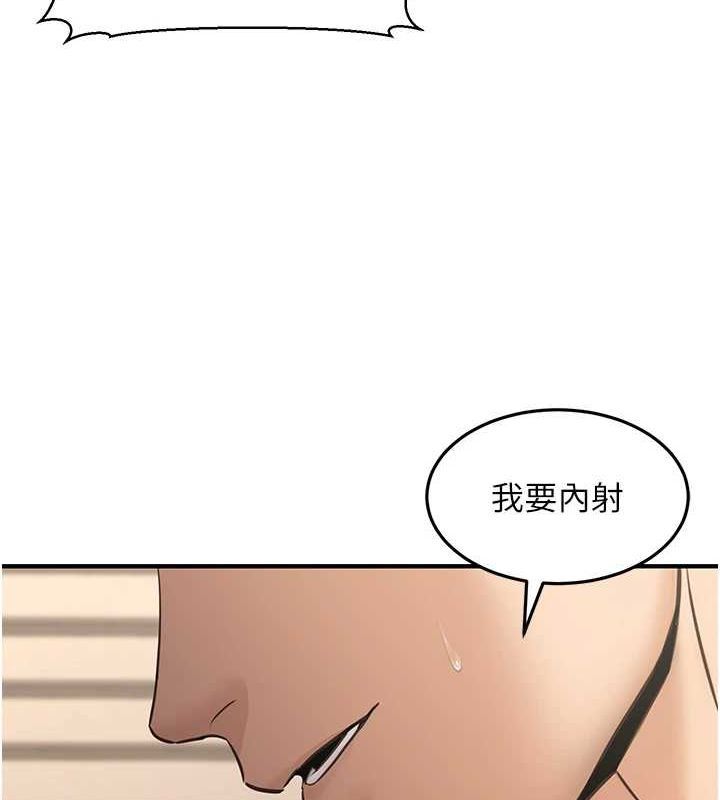 51P - 公务员的桃色副业