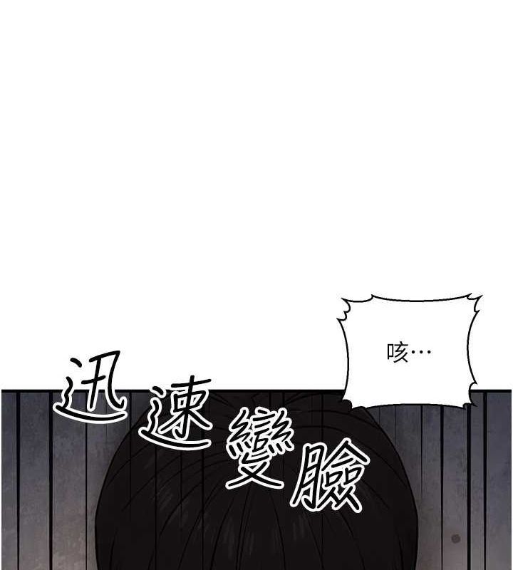 54P - 公务员的桃色副业
