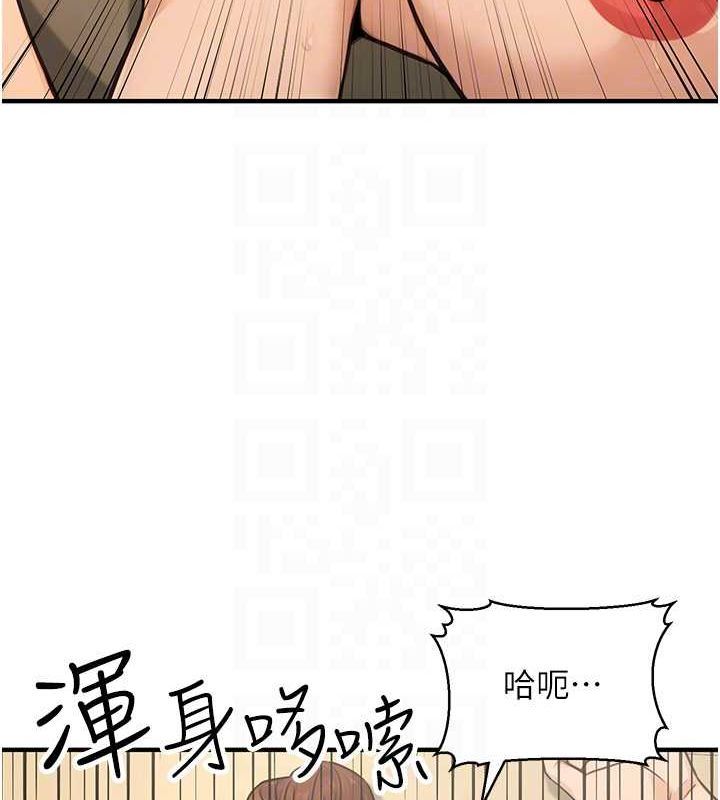 60P - 公务员的桃色副业