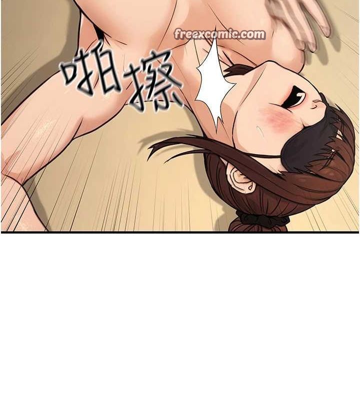 65P - 公务员的桃色副业