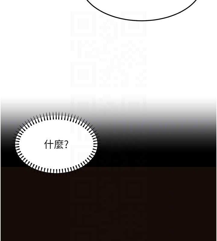 72P - 公务员的桃色副业