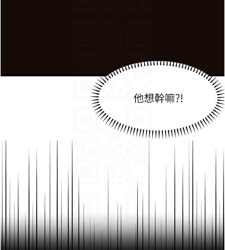 73P - 公务员的桃色副业