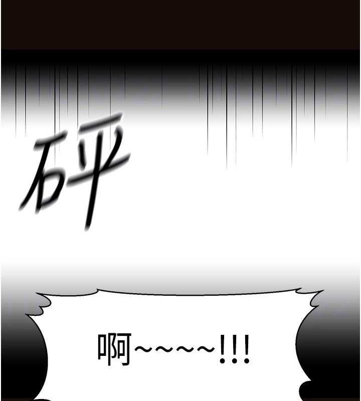 75P - 公务员的桃色副业
