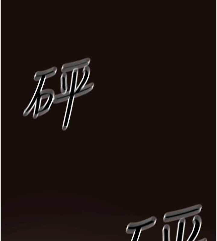 77P - 公务员的桃色副业