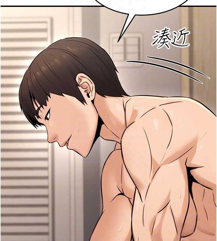 94P - 公务员的桃色副业