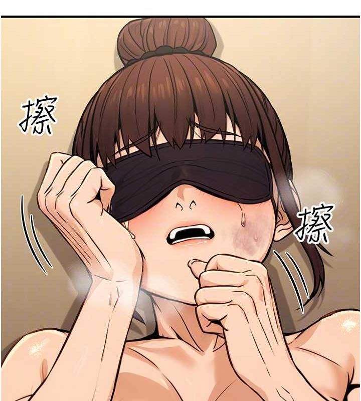 96P - 公务员的桃色副业