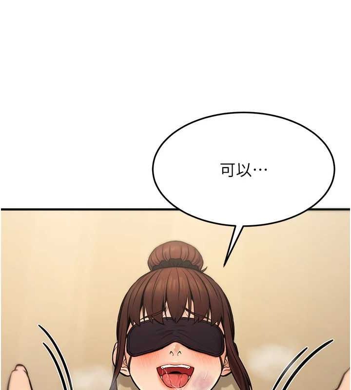 99P - 公务员的桃色副业