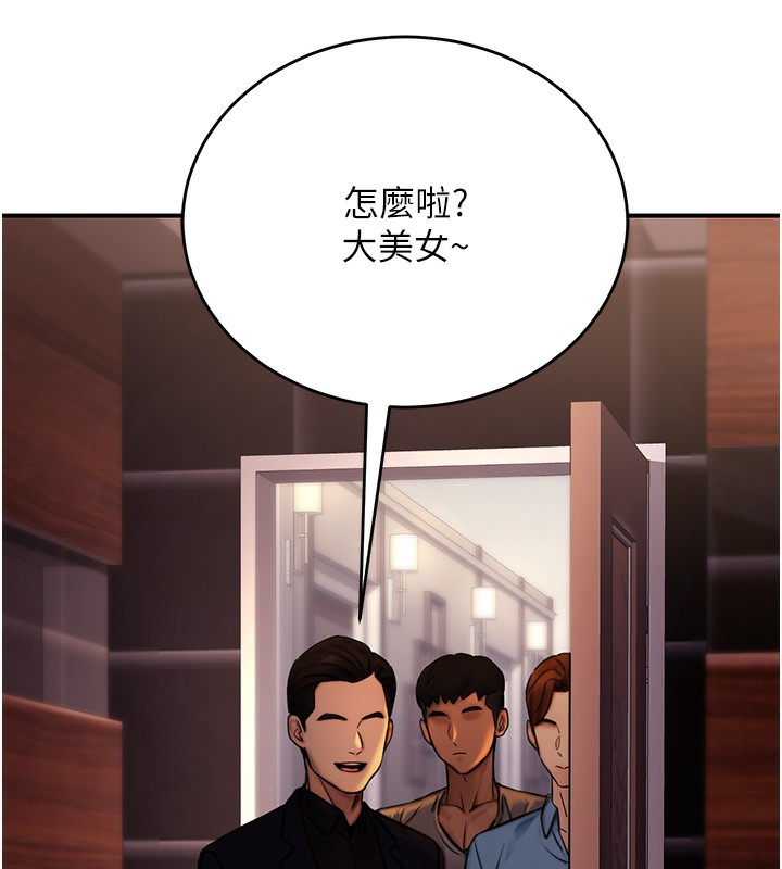 100P - 公务员的桃色副业