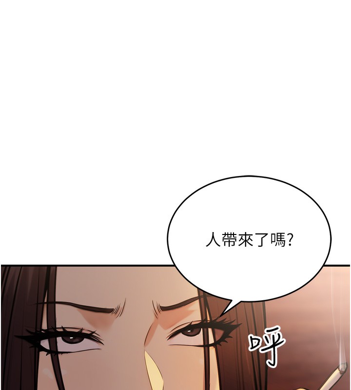 107P - 公务员的桃色副业