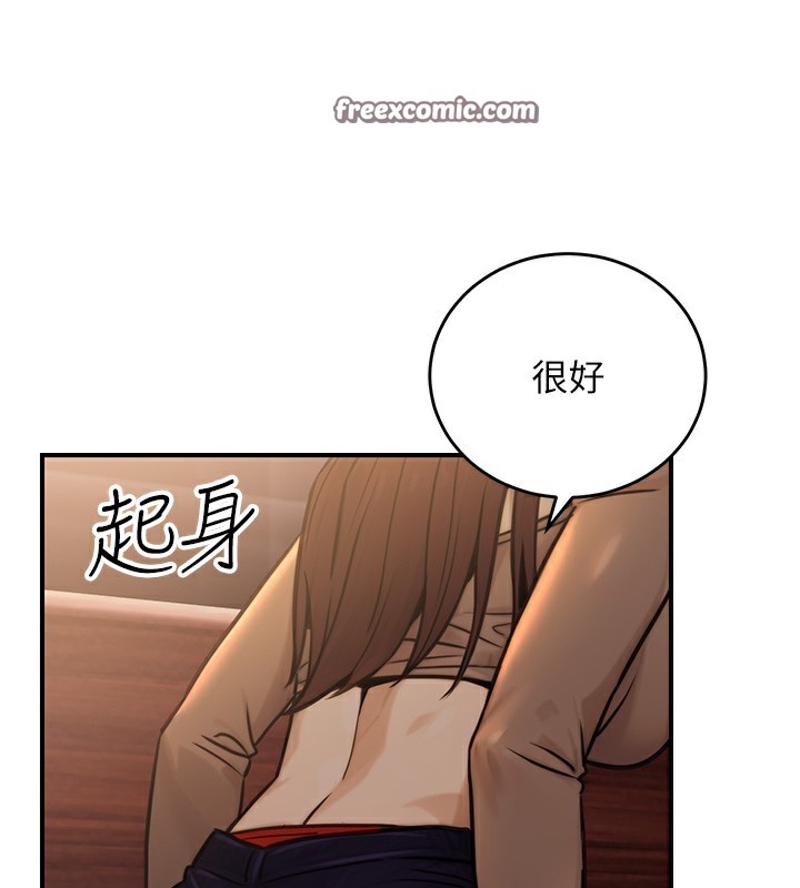112P - 公务员的桃色副业