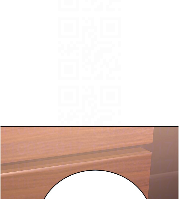 118P - 公务员的桃色副业