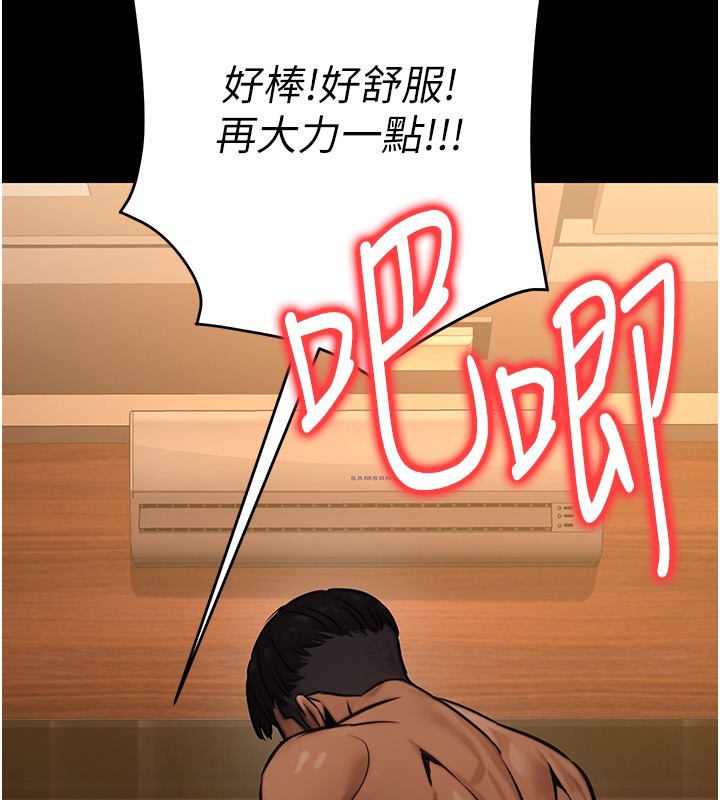 128P - 公务员的桃色副业