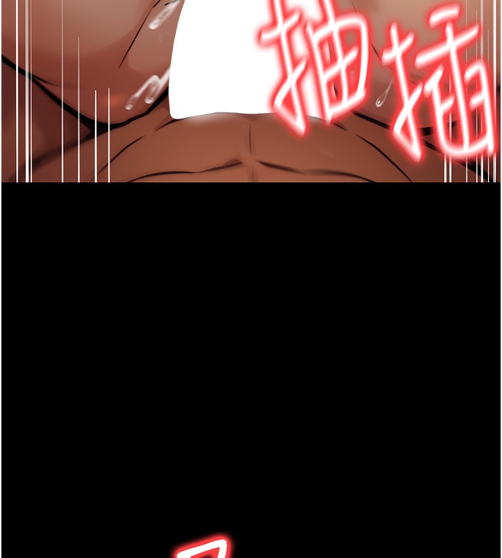 134P - 公务员的桃色副业