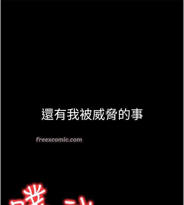 154P - 公务员的桃色副业