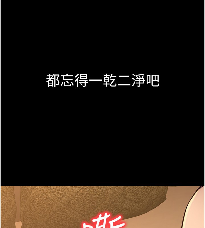 158P - 公务员的桃色副业