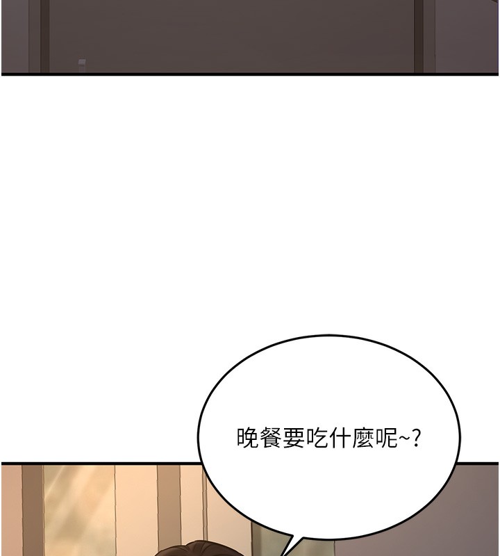 178P - 公务员的桃色副业