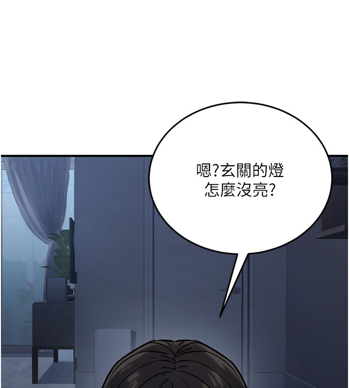 181P - 公务员的桃色副业
