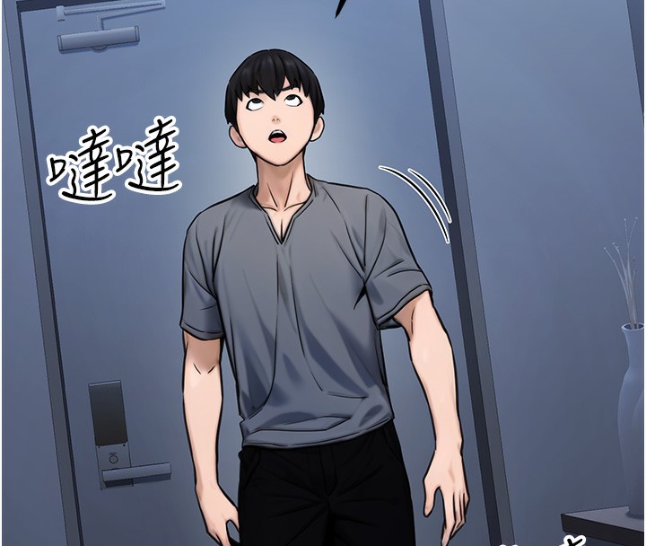 184P - 公务员的桃色副业