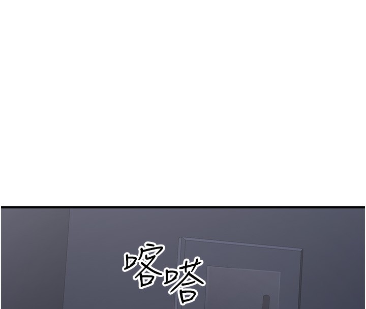188P - 公务员的桃色副业
