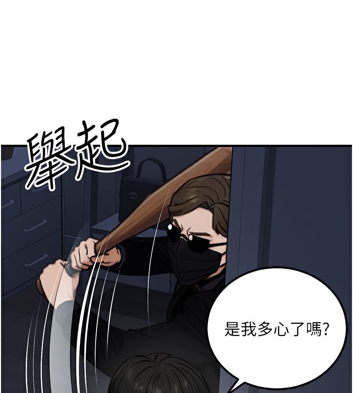 190P - 公务员的桃色副业