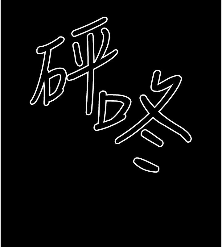 194P - 公务员的桃色副业
