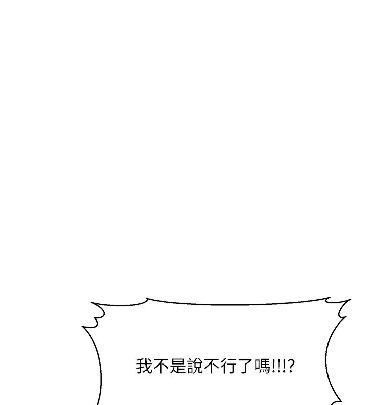 1P - 公务员的桃色副业
