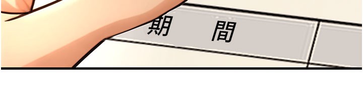 24P - 公务员的桃色副业