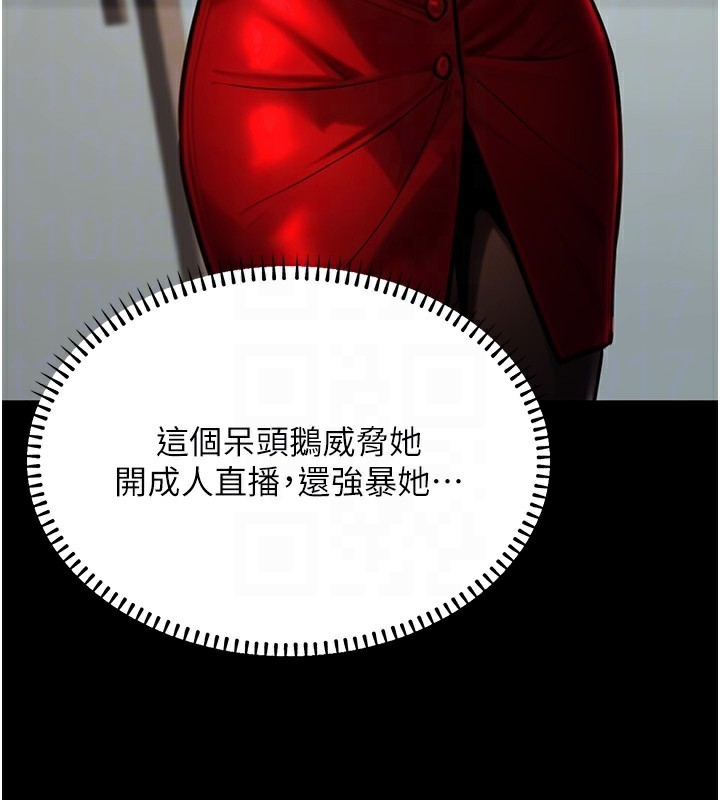 31P - 公务员的桃色副业