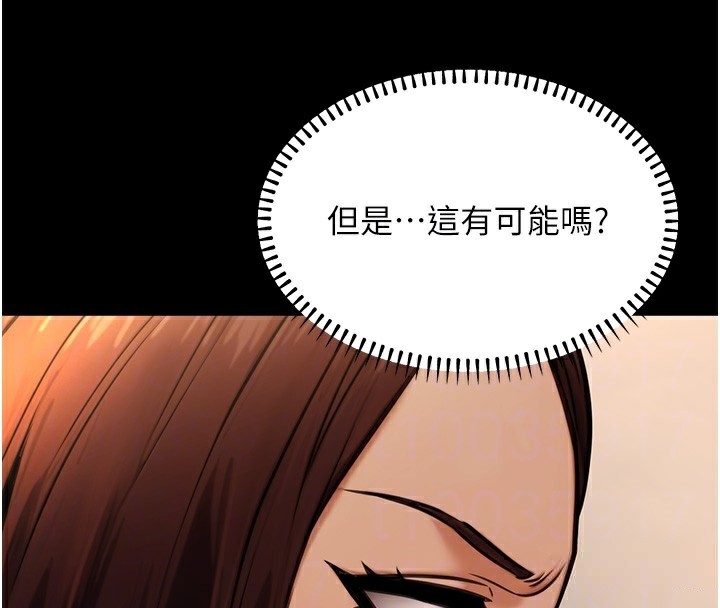 32P - 公务员的桃色副业