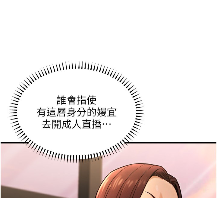 36P - 公务员的桃色副业