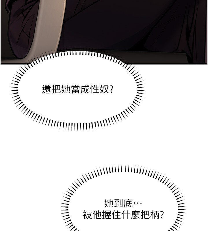 38P - 公务员的桃色副业