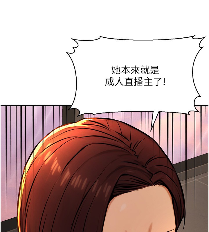 51P - 公务员的桃色副业