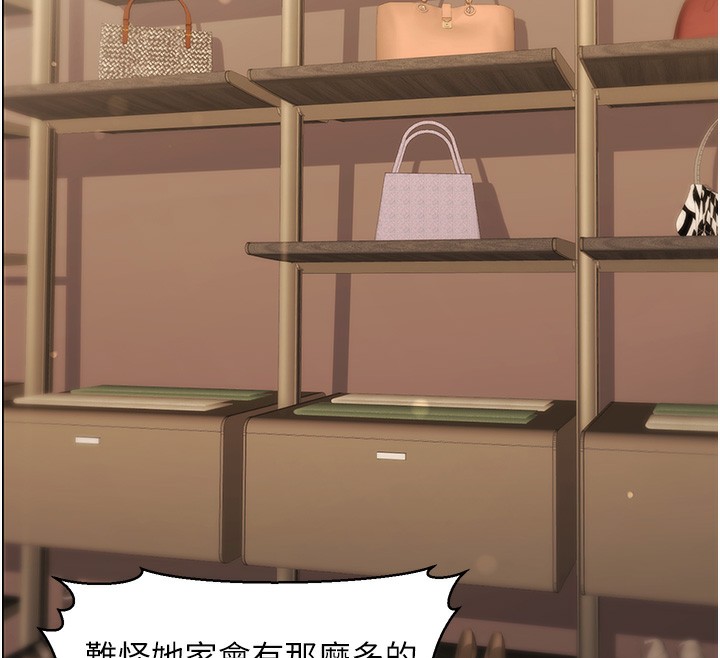 54P - 公务员的桃色副业